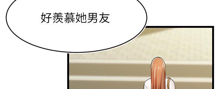 第5话72