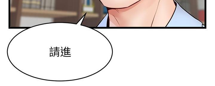 第5话87