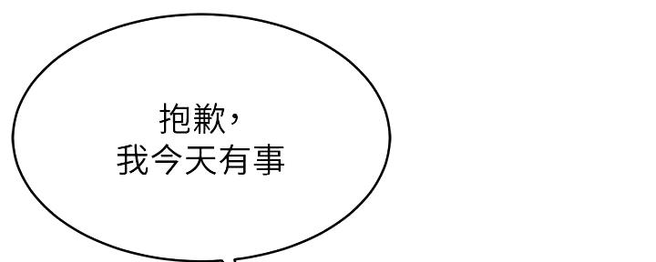 第5话9