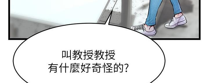 第5话97
