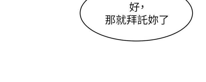 第6话10