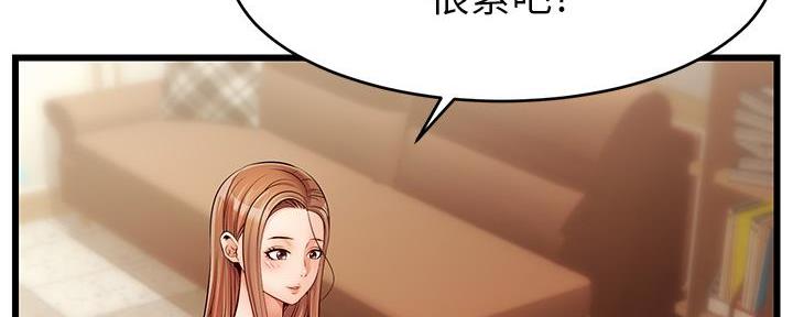第6话12