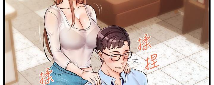 第6话13