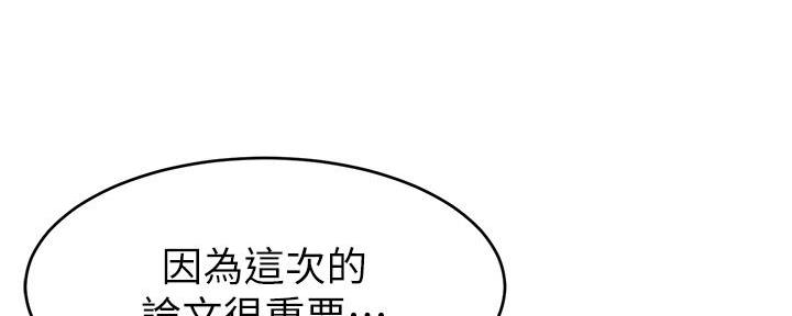 第6话16