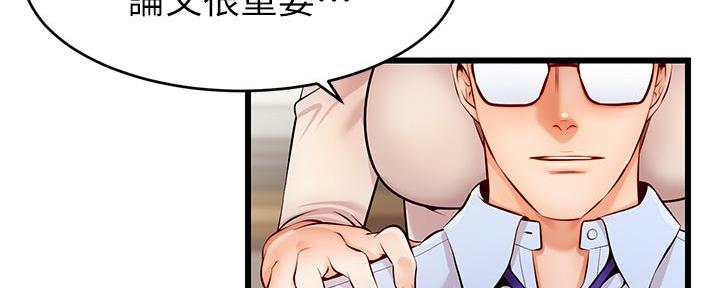 第6话17