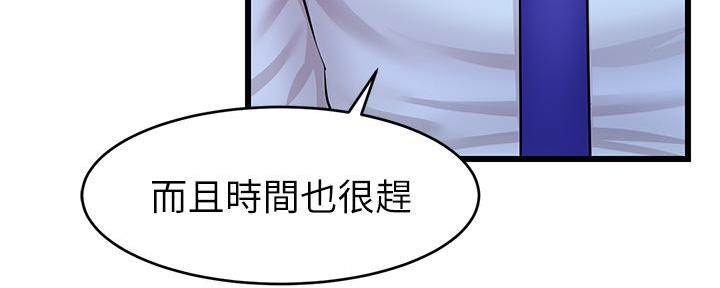 第6话19