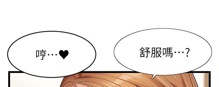 第6话31