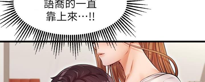 第6话35