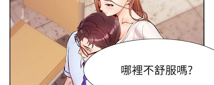 第6话45