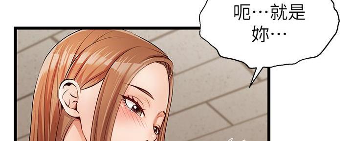 第6话49