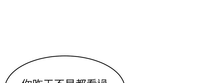 第6话52