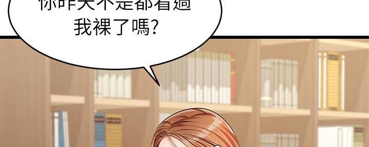 第6话53