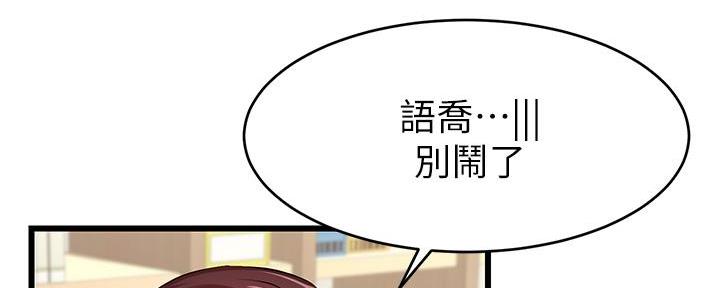第6话68