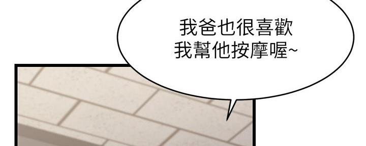第6话7