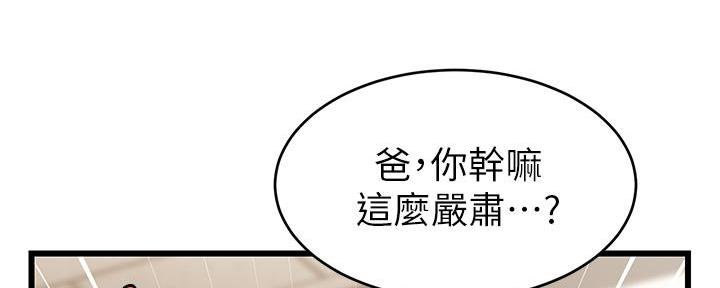 第6话78