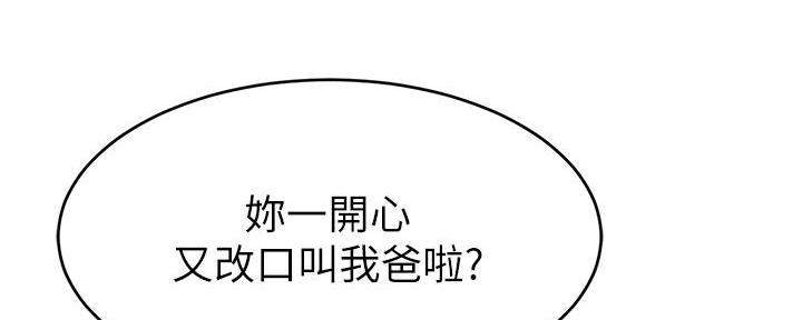 第6话84