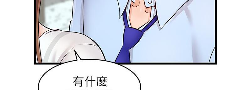第6话87