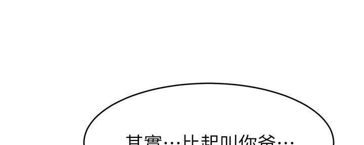 第6话98