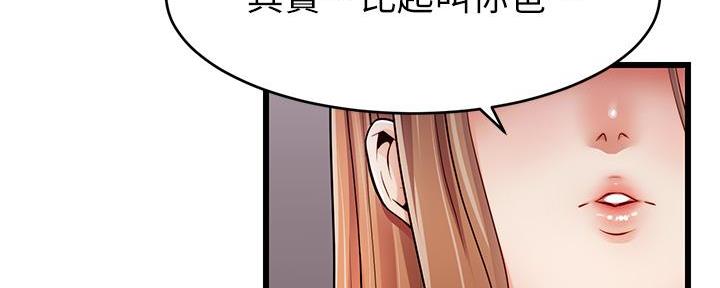 第6话99