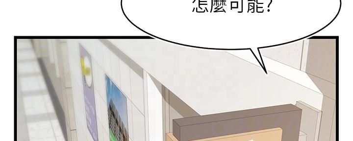 第7话101