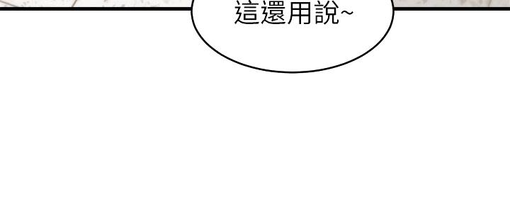 第7话112