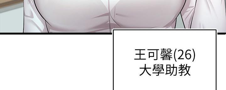 第7话12