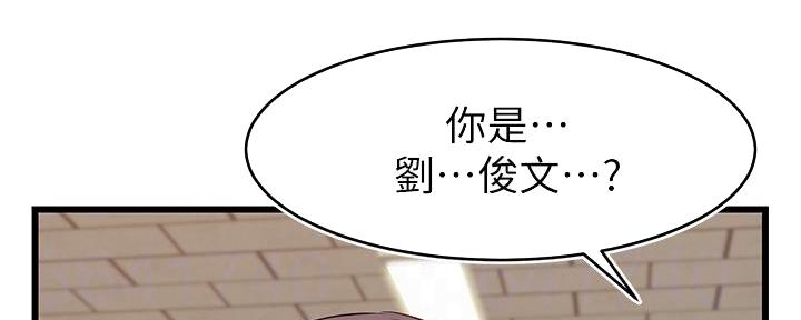第7话122