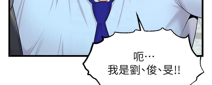 第7话125
