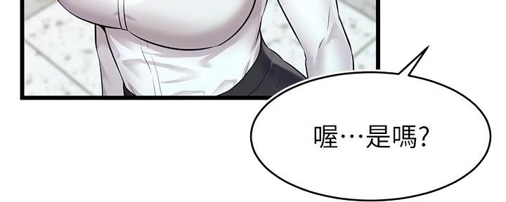 第7话130