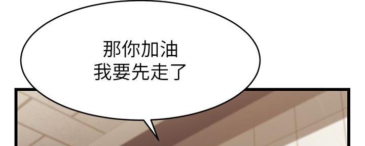 第7话132