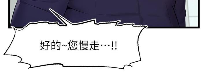 第7话135