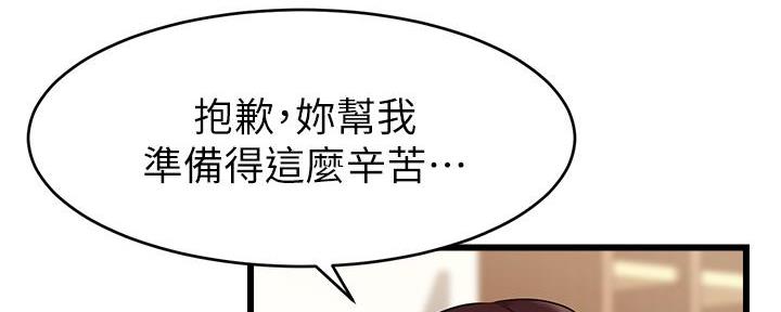 第7话14