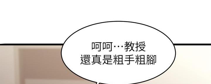 第7话18