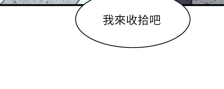 第7话23