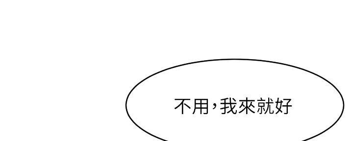 第7话24