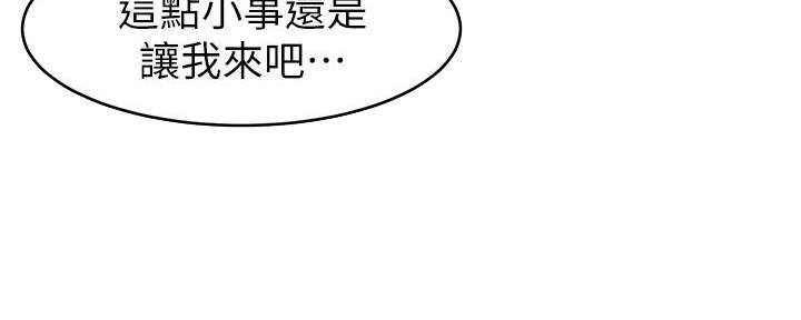 第7话33