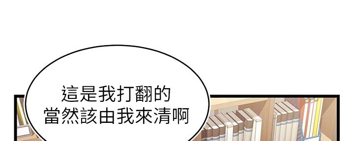 第7话34
