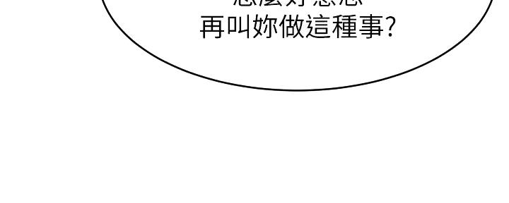第7话37