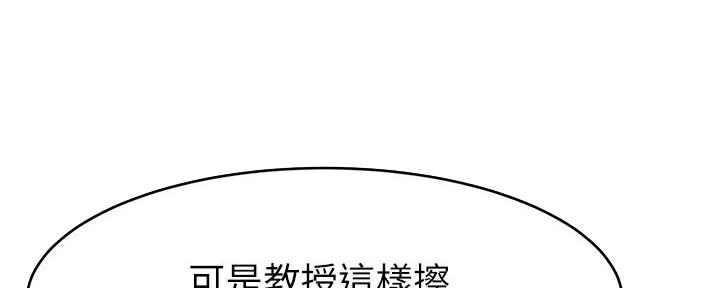 第7话42