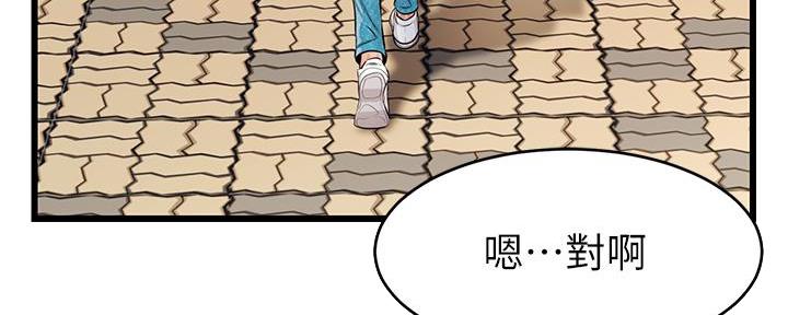 第7话51