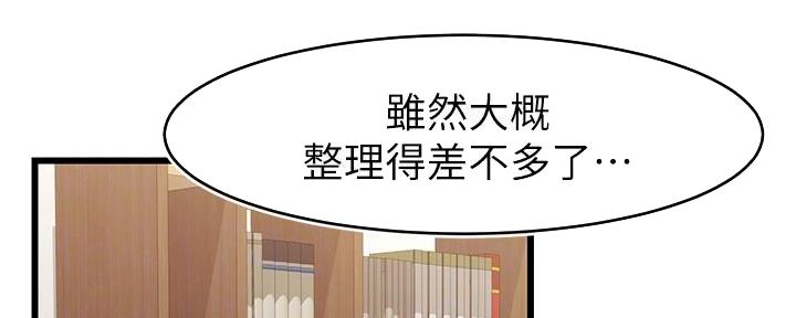 第7话53