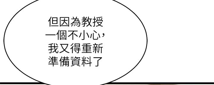 第7话57