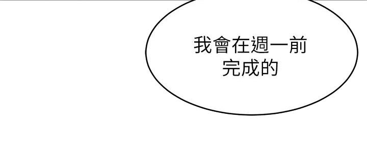 第7话62