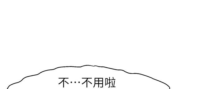 第7话63