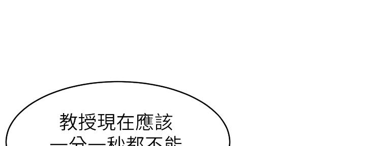 第7话67