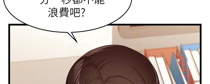 第7话68