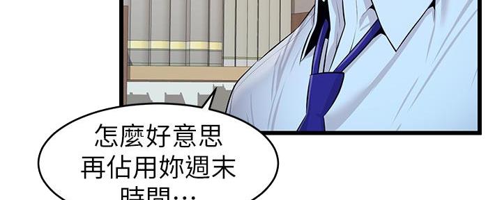 第7话76