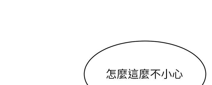第7话8