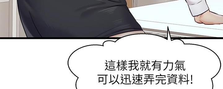 第7话82
