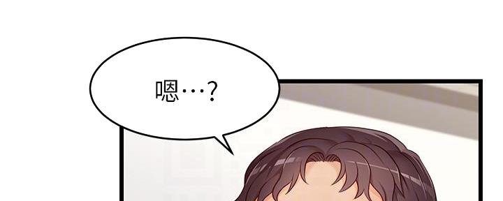 第7话84